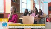 Денят на розовата фланелка: Световният ден за борба с тормоза в училище