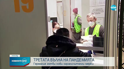 Новините на NOVA (22.03.2021 - 6.00)