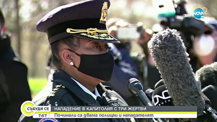Спуснаха наполовина знамената на Белия дом в памет на убит полицай