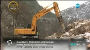 Продължава разчистването на пътя Асеновград-Смолян
