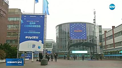ГЕРБ ще подкрепи Манфред Вебер за председател на EK