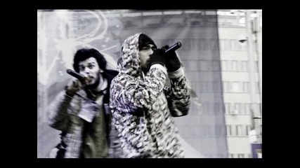 Fars - I den kato tozi