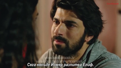 Черни (мръсни) пари и любов _ Kara Para Ask еп.45 бг.суб трейлър 1