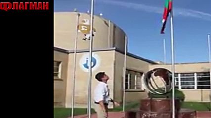 Делян Петков издига националния флаг в Колорадо