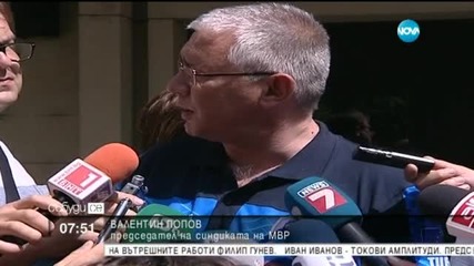 Възможен ли е консенсус между МВР и силовите ведомства?