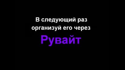 Купона На Маймуните