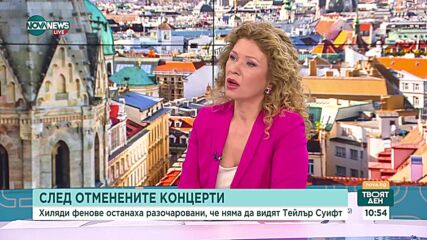 Русев за отменените концерти на Тейлър Суифт: Завърна призракът на „Ислямска държава"