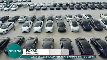 Безос измести Мъск от първото място на най-богатите хора