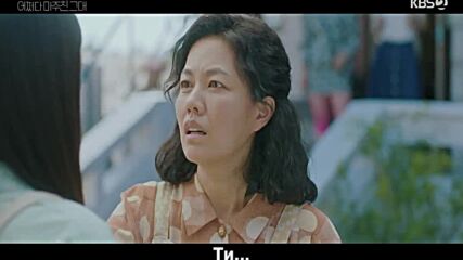 My Perfect Stranger (2023) / Срещнах те случайно Е04