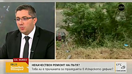 Нанков: Длъжностните лица ще си понесат отговорността за неотстранените дефекти