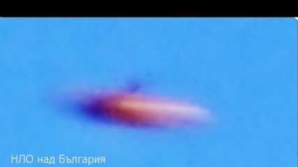 Ufo. Нло над България 10.11.2017 г.