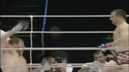 Mirko Cro Cop