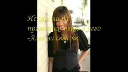 Интервю с cleo 619 