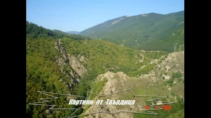 Картини от Твърдица