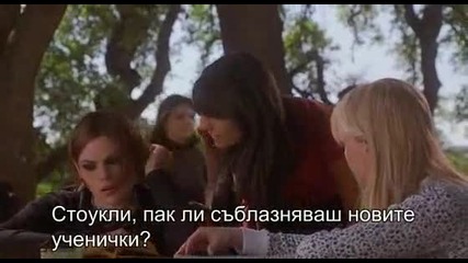 The Faculty Факултетът (1998) 1 част бг субтитри