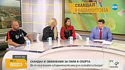 Дума срещу дума, очи в очи: Сестри Стоеви срещу Златев