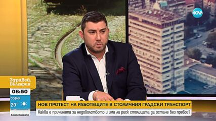 Карлос Контрера: Днес ще има две решения – за бюджета и за увеличението с 300 лева