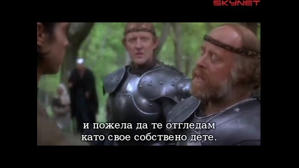 Екскалибур (1981) ( Високо Качество ) бг субтитри Част 2 Филм