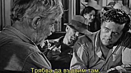 Съкровището на Сиера Мадре ( The Treasure of the Sierra Madre 1948 ) E01