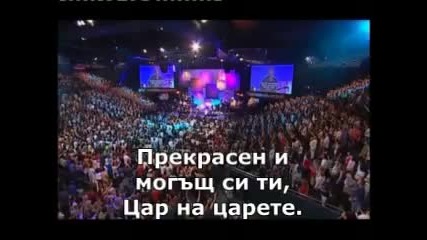 Hillsong - King of Love