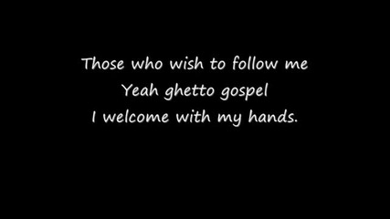 2pac Ghetto Gospel + Текст