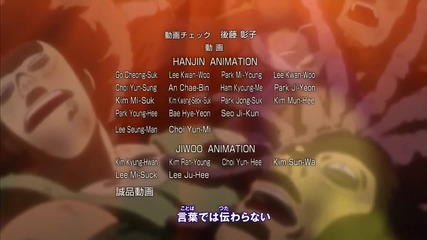 Beelzebub Ending