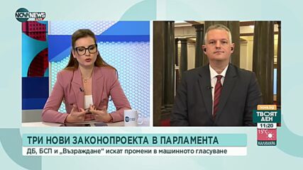 Доц. Тонев, ПП: Призоваваме МС да внесе един от трите варианта на собствен бюджет в НС