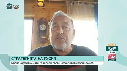 Ще използва ли Путин ядрени, конвенционални или лазерни оръжия