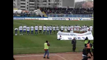 началото на Спартак - Цска (21.03.2009)