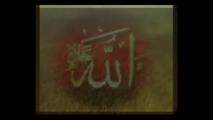 Affet Beni Allahim Vbox7 