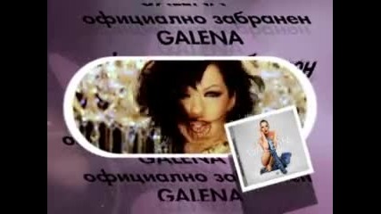 Галена - Рекламата на албума Официално забранен!!!