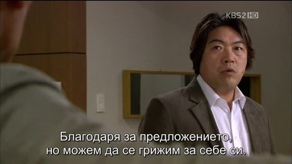 Бг субс! The Equator Man / Човекът от Екватора (2012) Епизод 15 Част 3/4