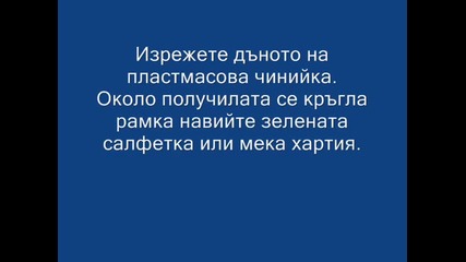 Как да си направите Коледен венец