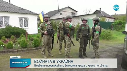 Новините на NOVA (14.05.2022 - обедна емисия)