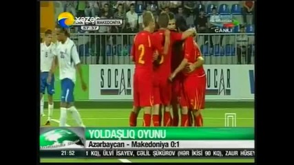 10.08 Азербайджан – Македония 0:1