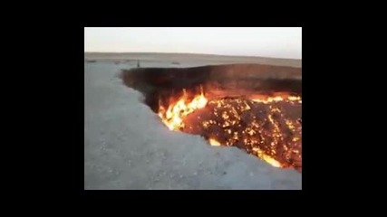 Газово нахидище