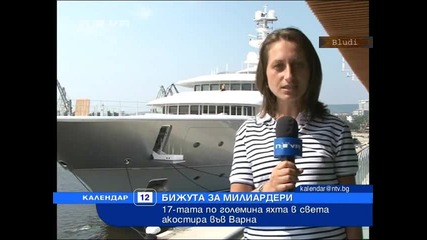 Яхта за 150 млн. евро във Варна 