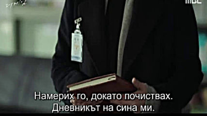 The Game Towards Zero E27 E28 / Играта в Полунощ Е27 Е28