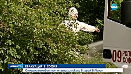 ЕВАКУАЦИЯ ЗАРАДИ ХИМИКАЛИ: Вещества са намерени в мазе в столичния кв. "Люлин"