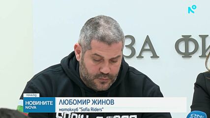 Промени в застраховката Гражданска отговорност за мотори