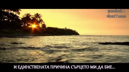 *2012* [превод] Алфа-та и Омега-та / Mixalis Dimitriadis - To Alfa kai to Omega