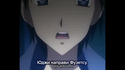 Shakugan No Shana I I - Епизод 11 - Bg Sub
