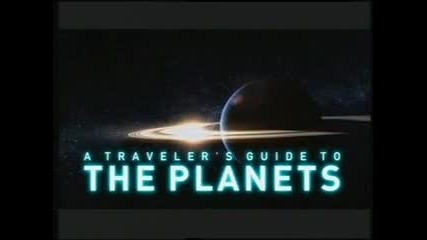 Пътеводител на междупланетния пътешественик - Плутон и отвъд