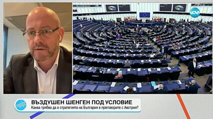 Радан Кънев: Влизането в Шенген само по въздух е добър вариант, но няма да реши общия проблем