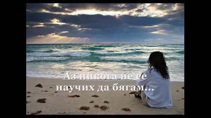 Notis Sfakianakis -taksidepse Me - Отведи Ме