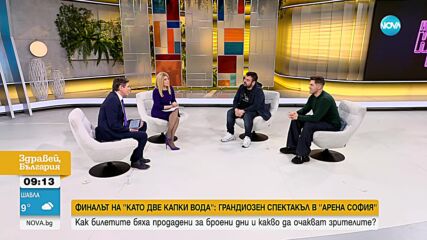 Шоуто, което завладя ефира: Каква е рецептата за успеха на "Като две капки вода"?