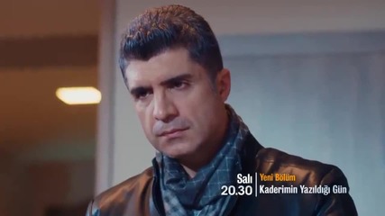 Денят,в който e написана съдбата ми еп.8 трейлър2 Бг.суб. Турция