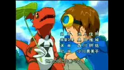 Digimon 03 Tamers