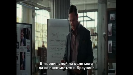 Inception - супер качество part 4 bg sub