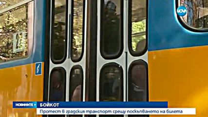 Новините на Нова (22.04.2016 - късна)